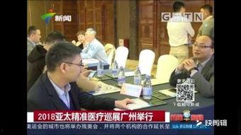 重庆电视台新闻爆料