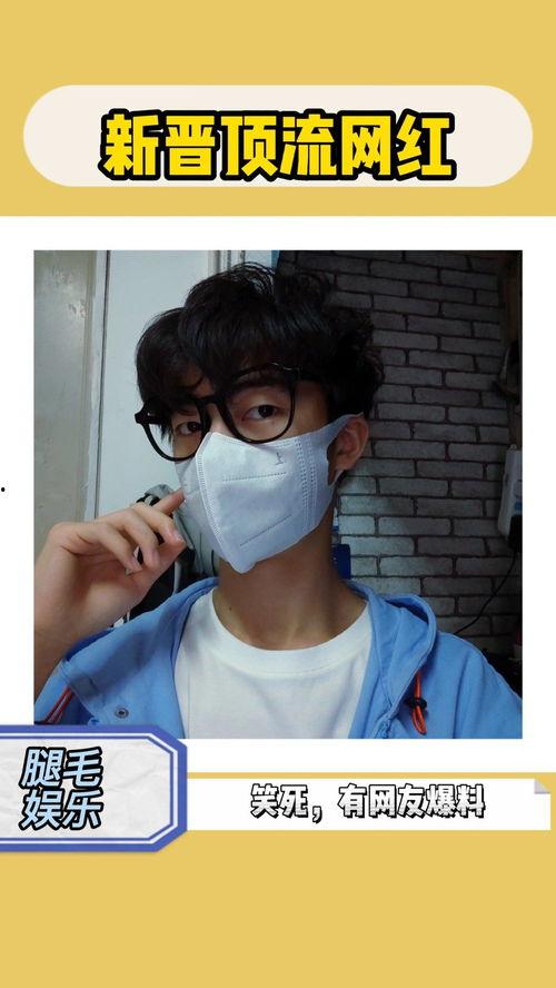 笑死了网友爆料视频在线观看,在线观看笑到肚子疼